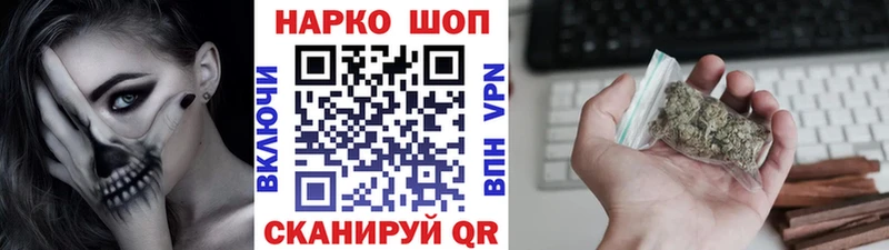 Где купить Нижнекамск КОКАИН АМФЕТАМИН Лсд 25 СК МАРИХУАНА Галлюциногенные грибы