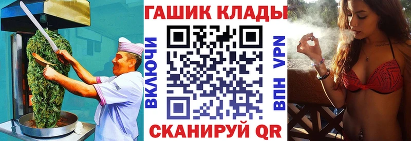 Печенье с ТГК конопля Нижнекамск