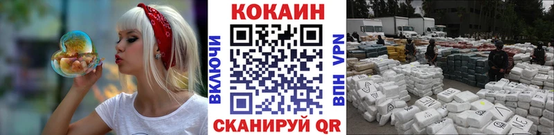 COCAIN 97% Нижнекамск