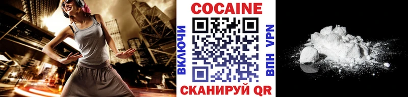 Кокаин Колумбийский  ОМГ ОМГ ссылка  Нижнекамск  купить закладку 