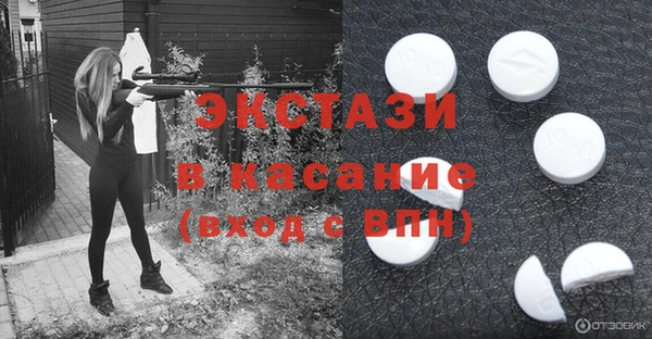 apvp Волосово