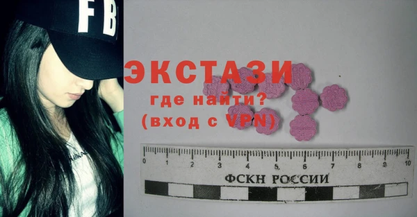бутират Верхний Тагил