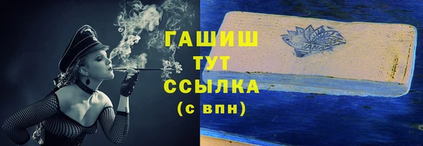 бошки Верея