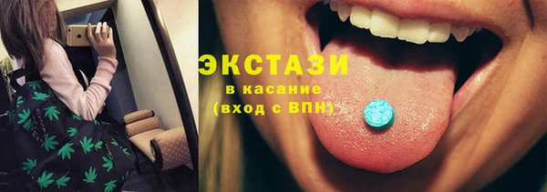 эйфоретик Володарск
