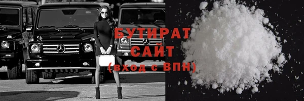 apvp Волосово