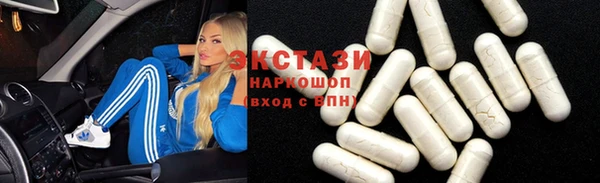 бутират Верхний Тагил