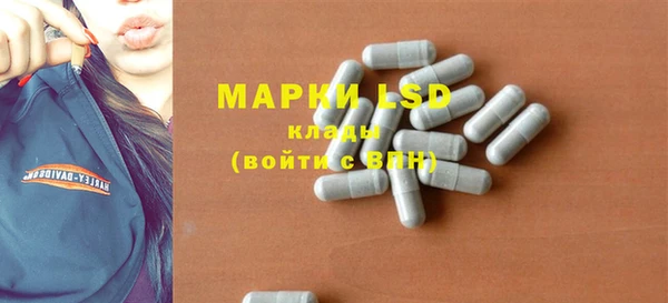 бутират Верхний Тагил