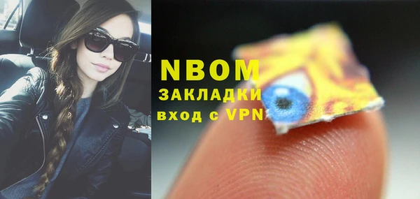 гидра Верхнеуральск