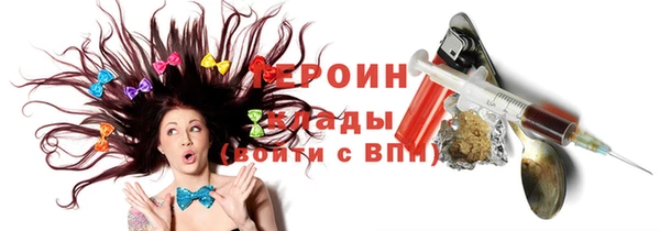 гидра Верхнеуральск