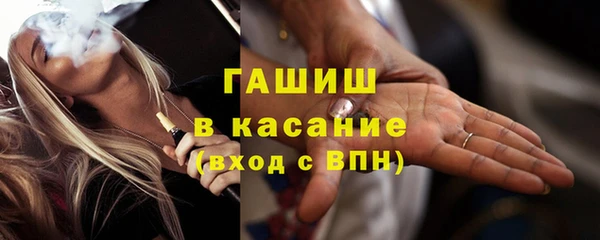 бошки Верея