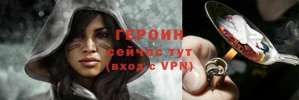 бутират Верхний Тагил