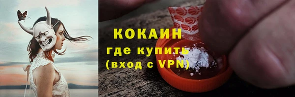 бошки Верея