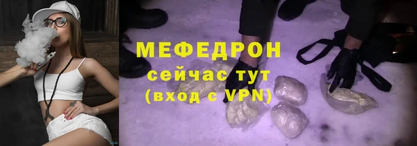 гидра Верхнеуральск