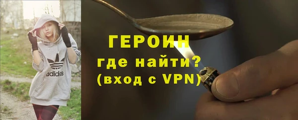 наркотики Волоколамск
