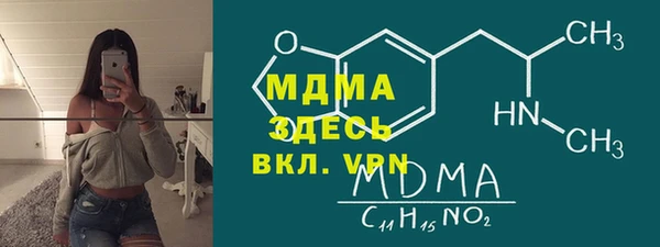бошки Верея