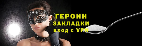 бутират Верхний Тагил
