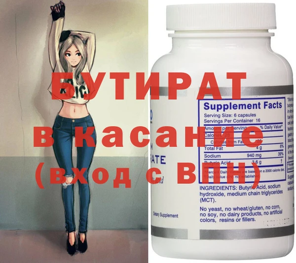 эйфоретик Володарск