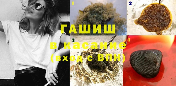 бутират Верхний Тагил
