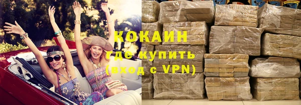 бутират Верхний Тагил