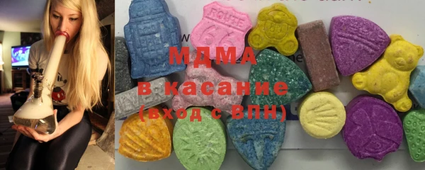 бошки Верея