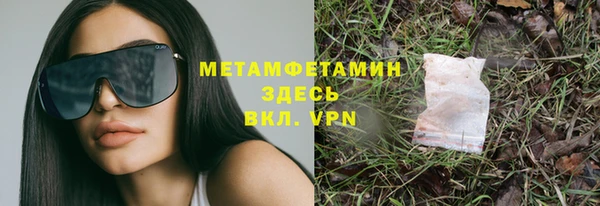 бошки Верея