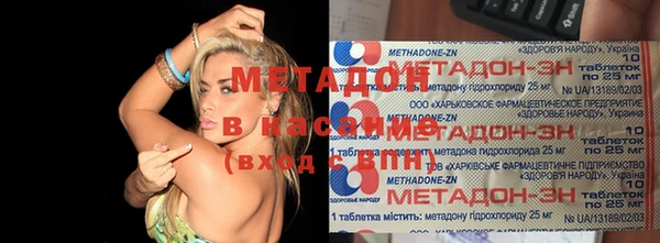 бутират Верхний Тагил