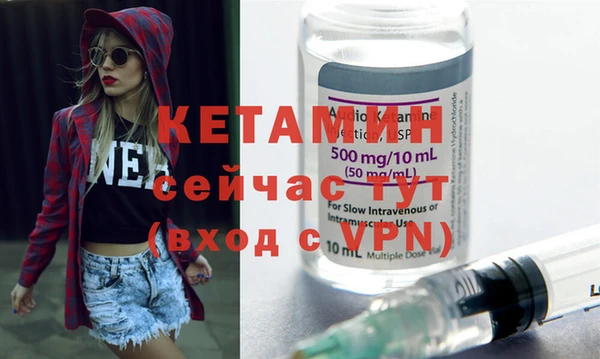 бутират Верхний Тагил