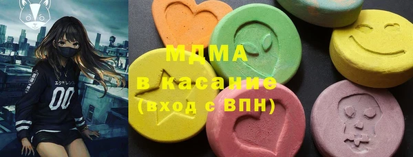 бутират Верхний Тагил