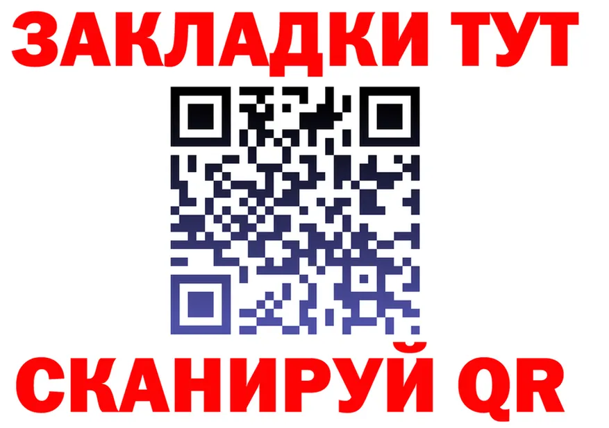 Меф 4 MMC ТОР это МЕГА Нижнекамск