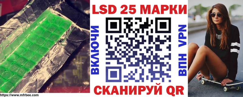 Лсд 25 экстази кислота  наркотики  Нижнекамск 