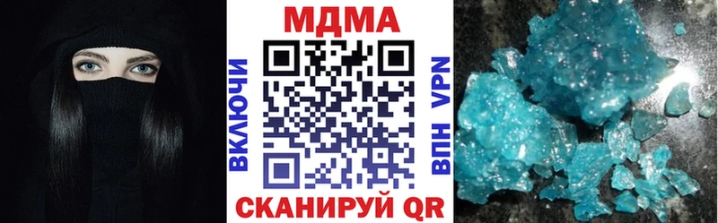 наркота  Нижнекамск  OMG вход  MDMA молли 