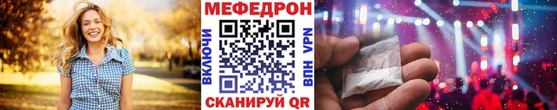 где купить наркоту  Нижнекамск  Меф кристаллы 