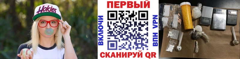 МЕТАМФЕТАМИН пудра  купить наркотик  Нижнекамск 