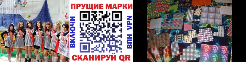 как найти   Нижнекамск  Марки NBOMe 1,5мг 