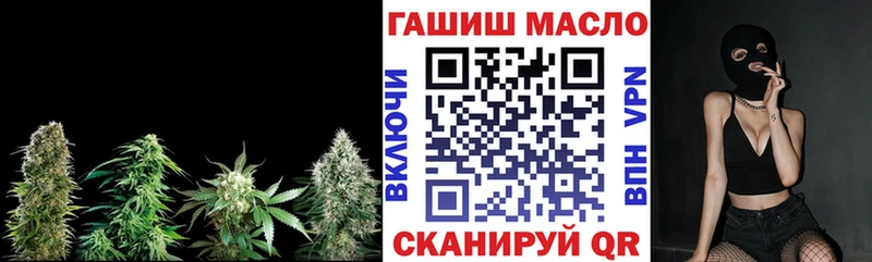 ТГК вейп с тгк  mega рабочий сайт  Нижнекамск  купить наркотик 